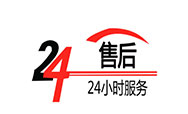 快速響應，#售后無憂