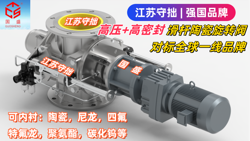 滑桿內(nèi)襯陶瓷-江蘇守拙2