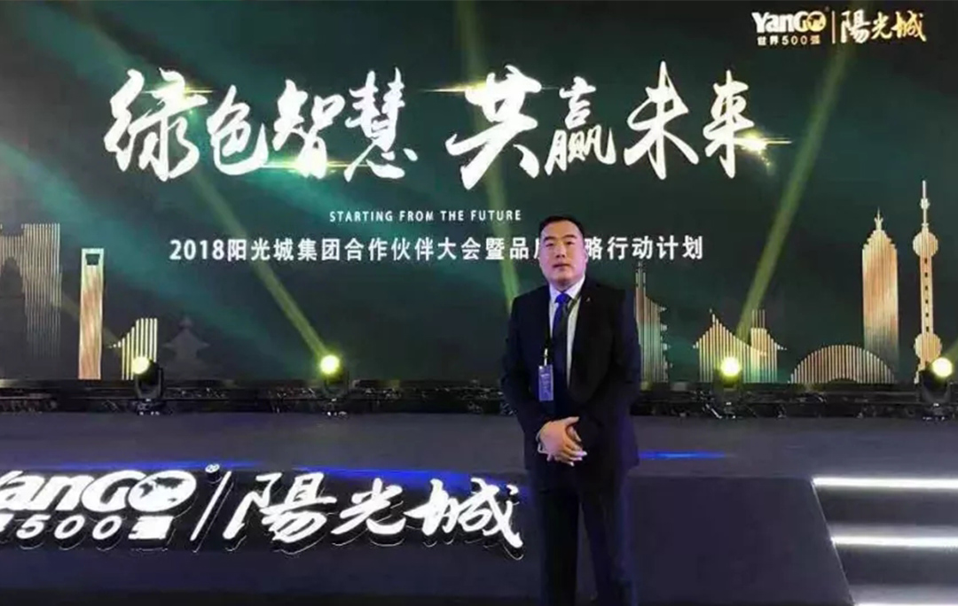 法羅力成為陽光城集團壁掛爐產品唯一指定供應商