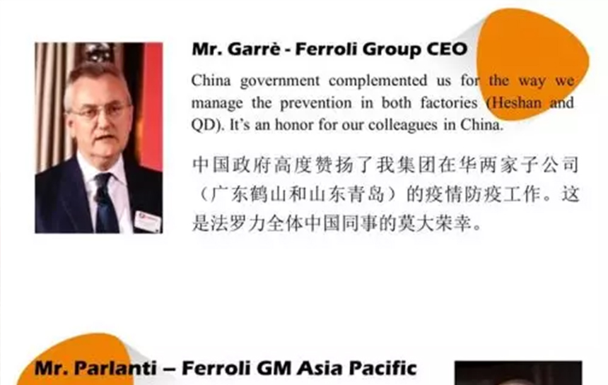 法羅力心里有光，鮮花自開