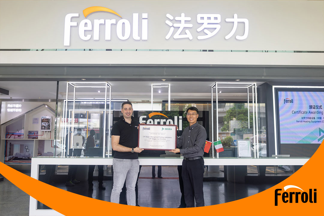 法羅力榮獲CTF2資質，推動熱能設備行業邁向全球新高度