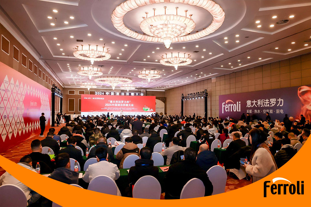 “意大利法羅力杯”2024中國清潔供暖大會圓滿結束